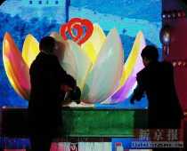 El s&iacute;mbolo de “coraz&oacute;n a coraz&oacute;n”